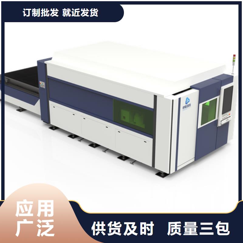數控激光切割機廠家-性價比高