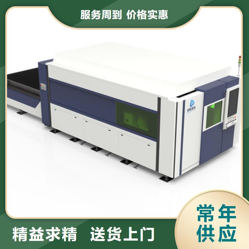 激光切管機放心選