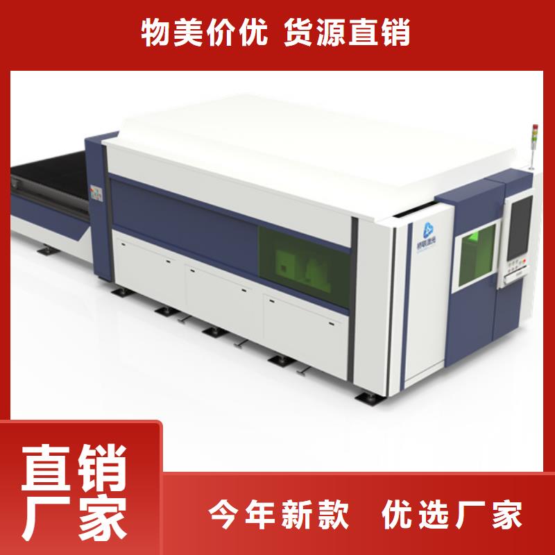 數控激光切割機現貨質量好