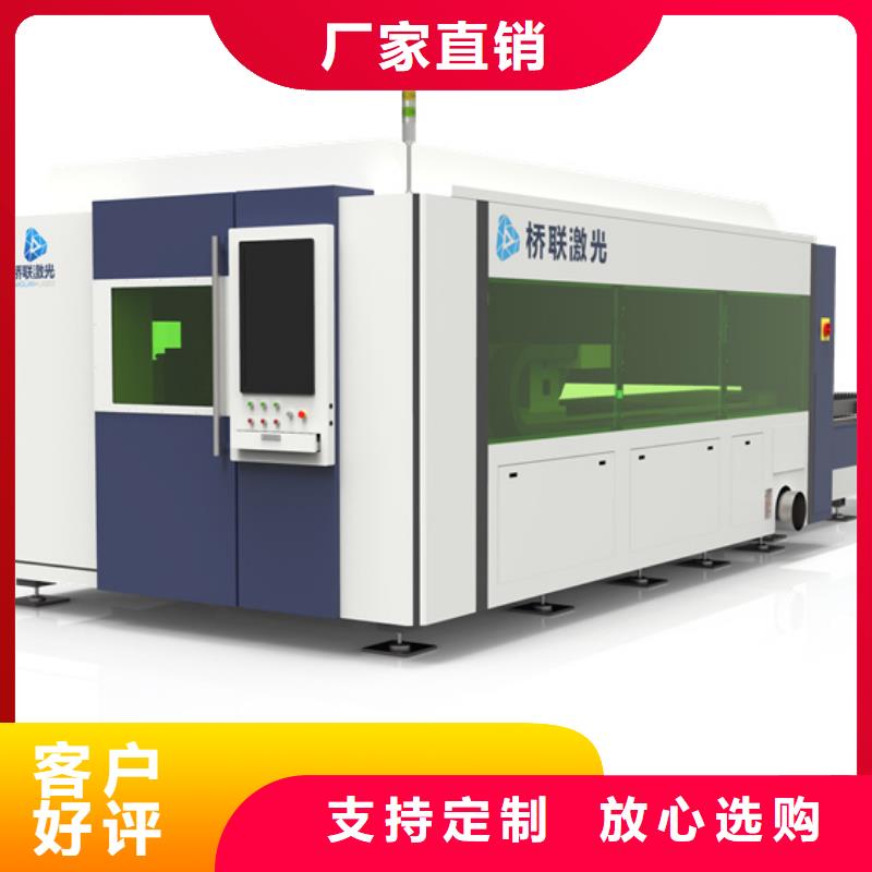 光纖激光切割機廠家規格齊全