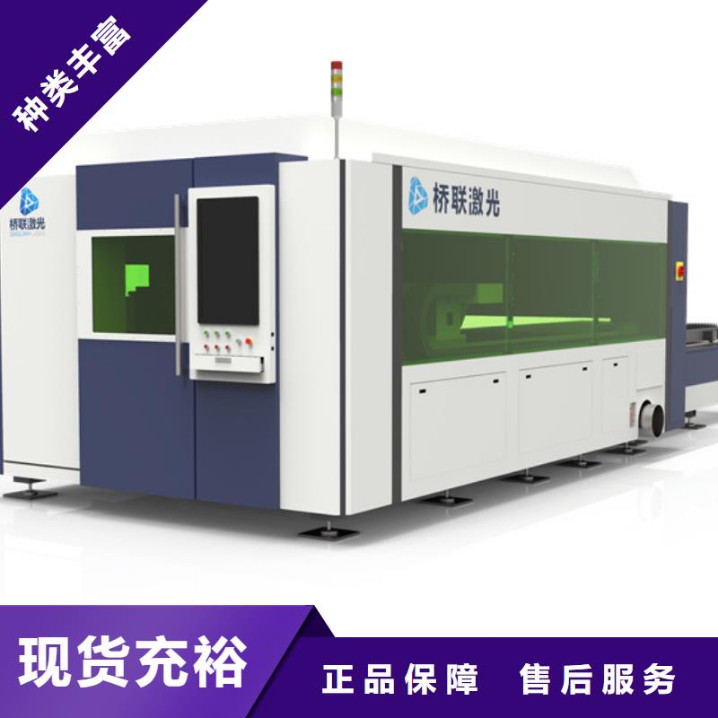 數控激光切割機參數圖片