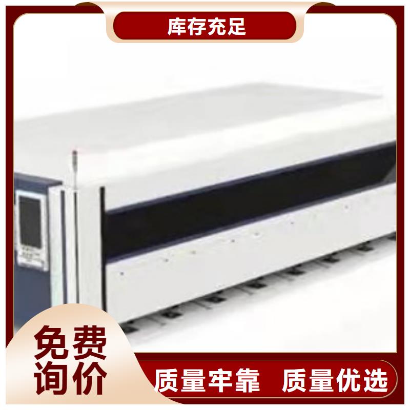 激光切管機庫存量充足