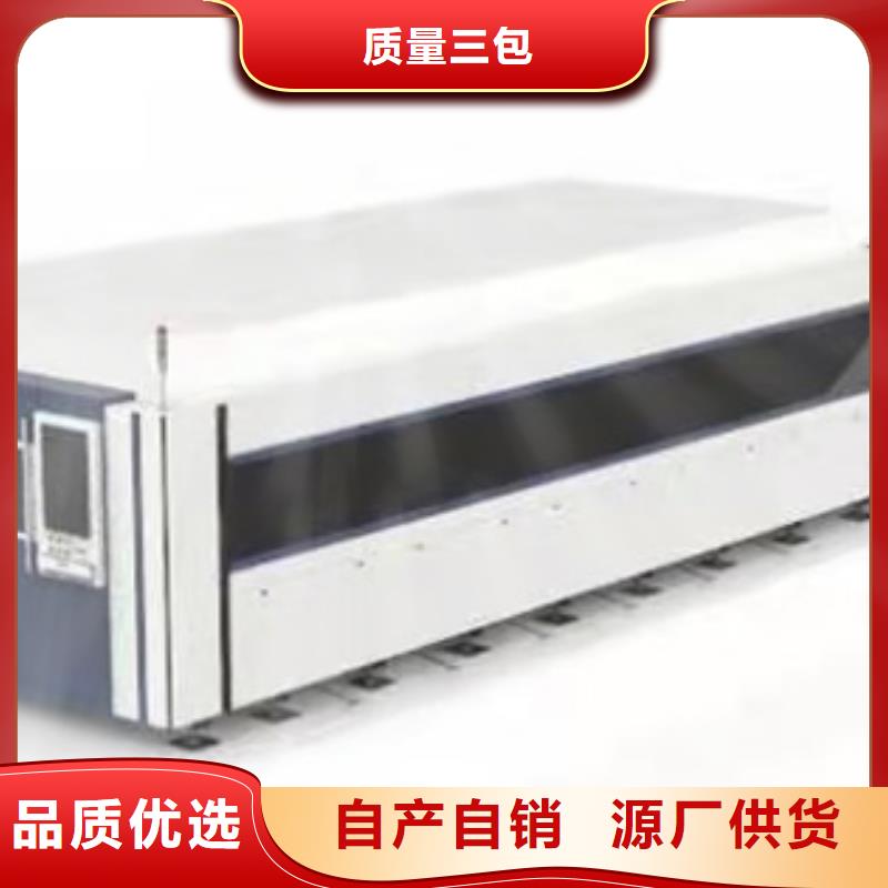 #激光切管機#-價格優(yōu)惠