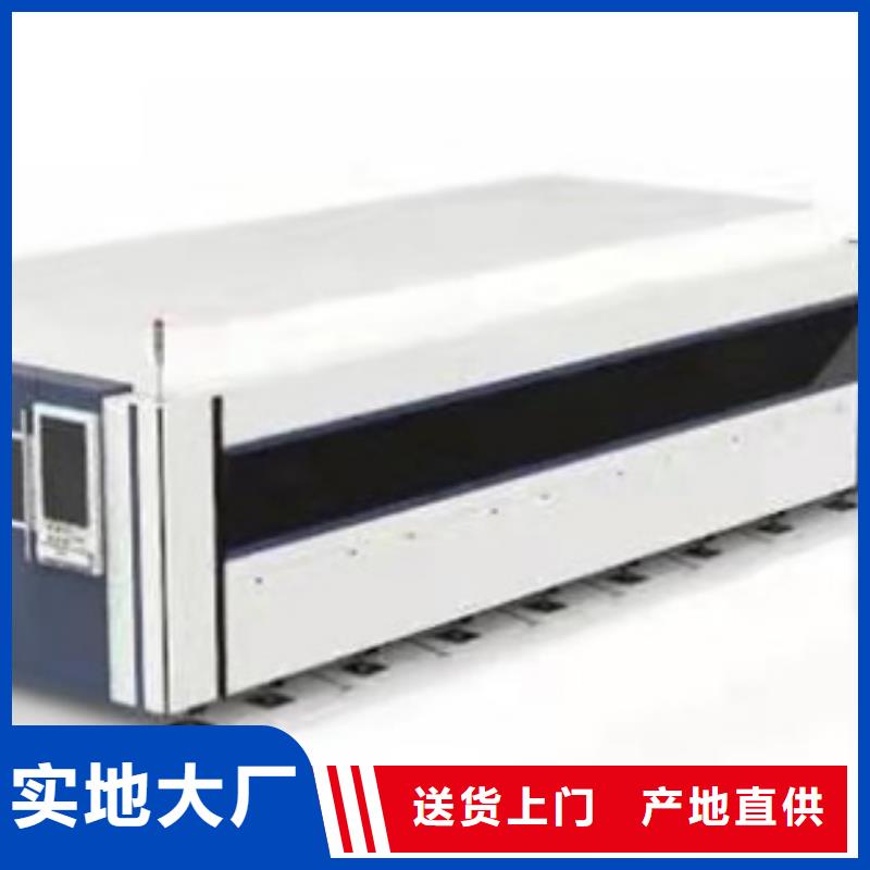 品牌的數控激光切割機公司
