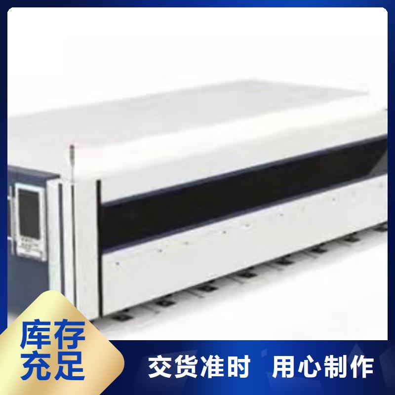 數控激光切割機實力過硬廠家