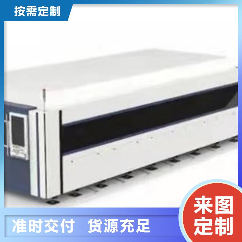 #激光切割機#到廠參觀