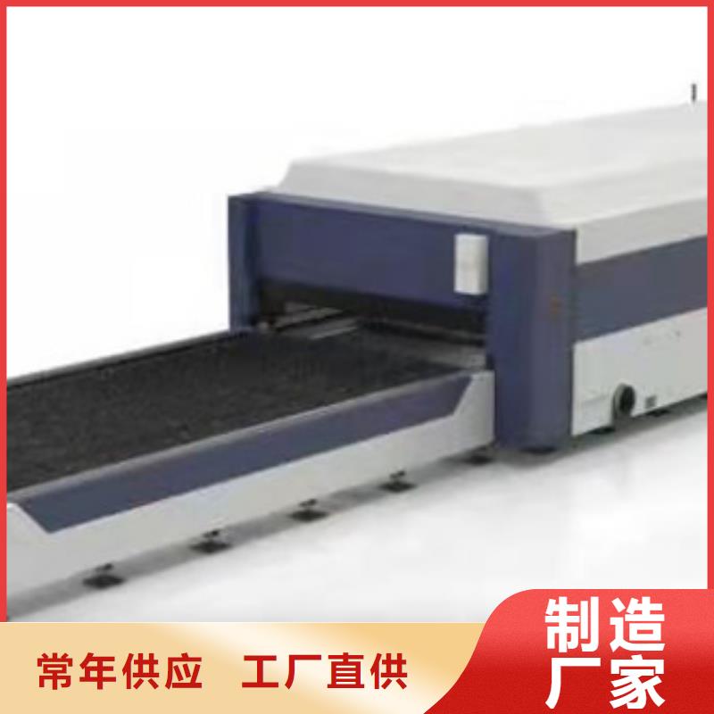 新產品：激光切割機采購