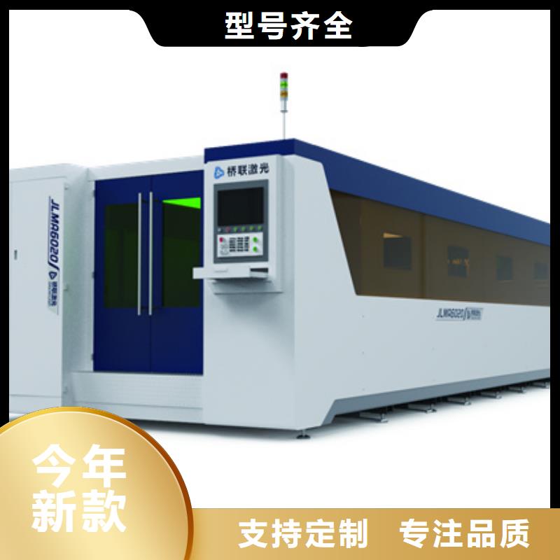 批發(fā)激光切割機_品牌廠家