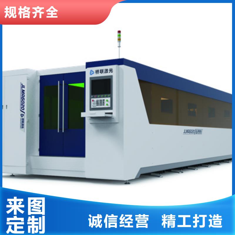 數控激光切割機實力過硬廠家