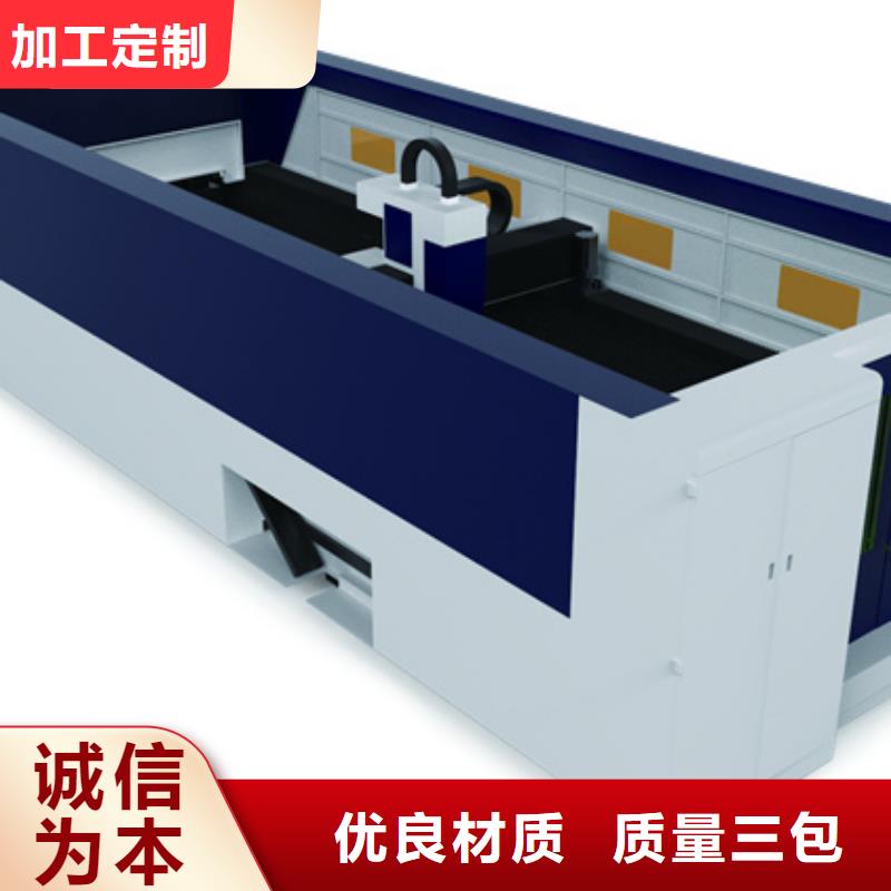激光切管機型號齊全