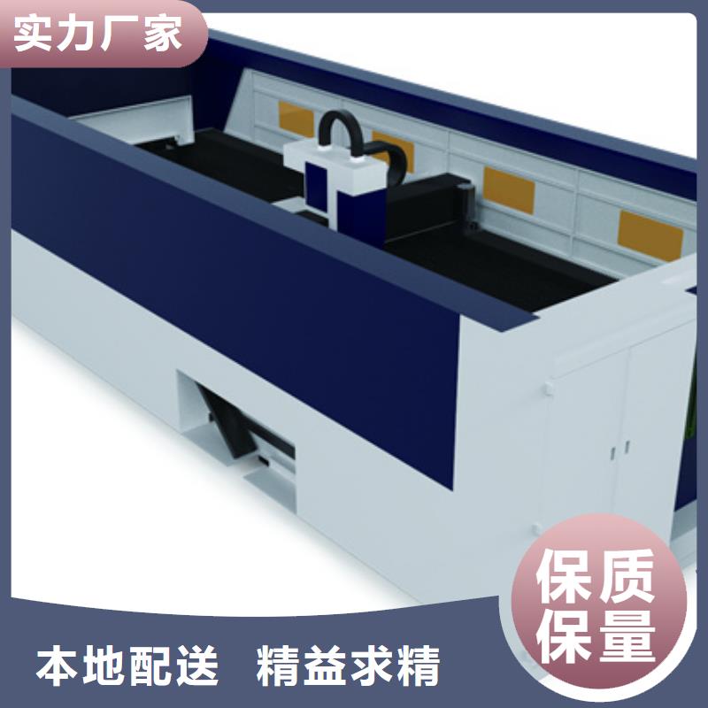 優(yōu)質(zhì)激光切管機(jī)的銷售廠家