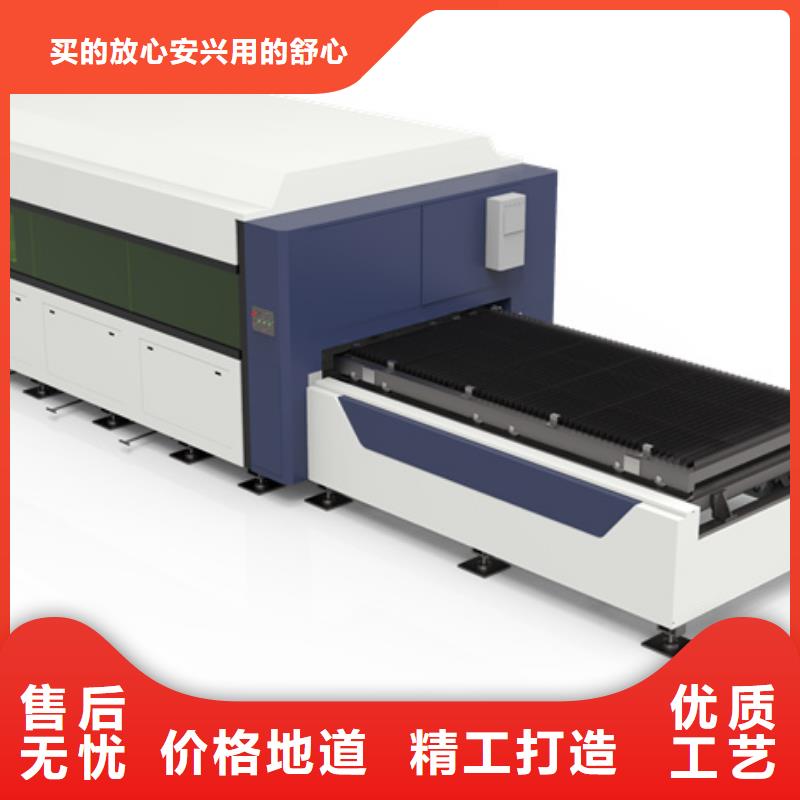 定制數(shù)控激光切割機(jī)的廠家