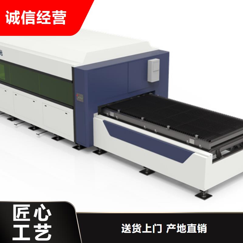 光纖激光切割機_來電咨詢