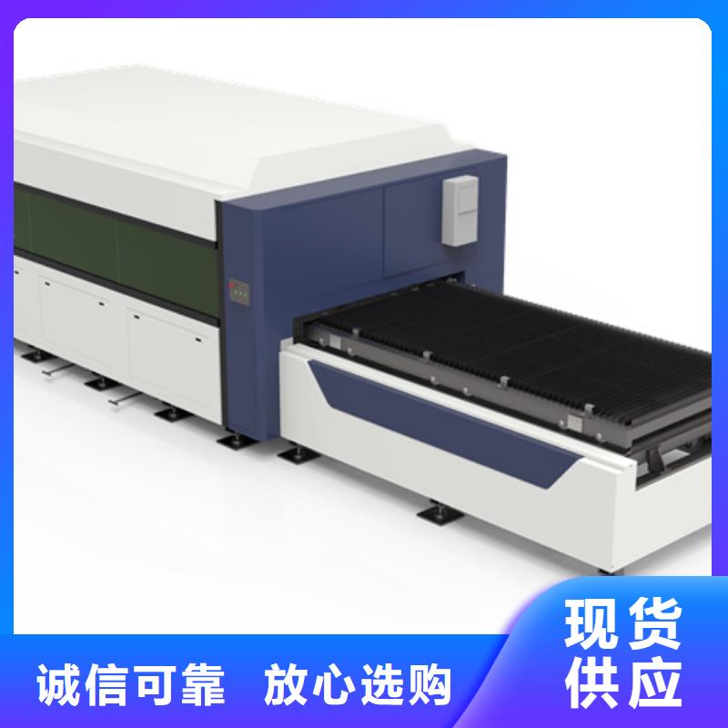 光纖激光切割機廠家直售