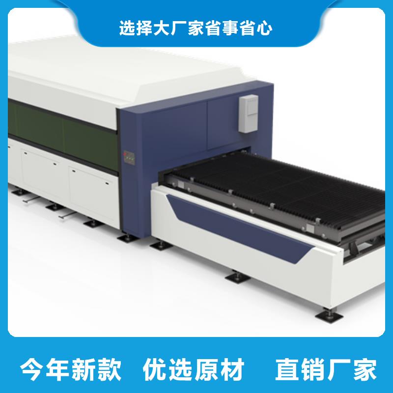 選激光切割機-現(xiàn)貨充足有保障