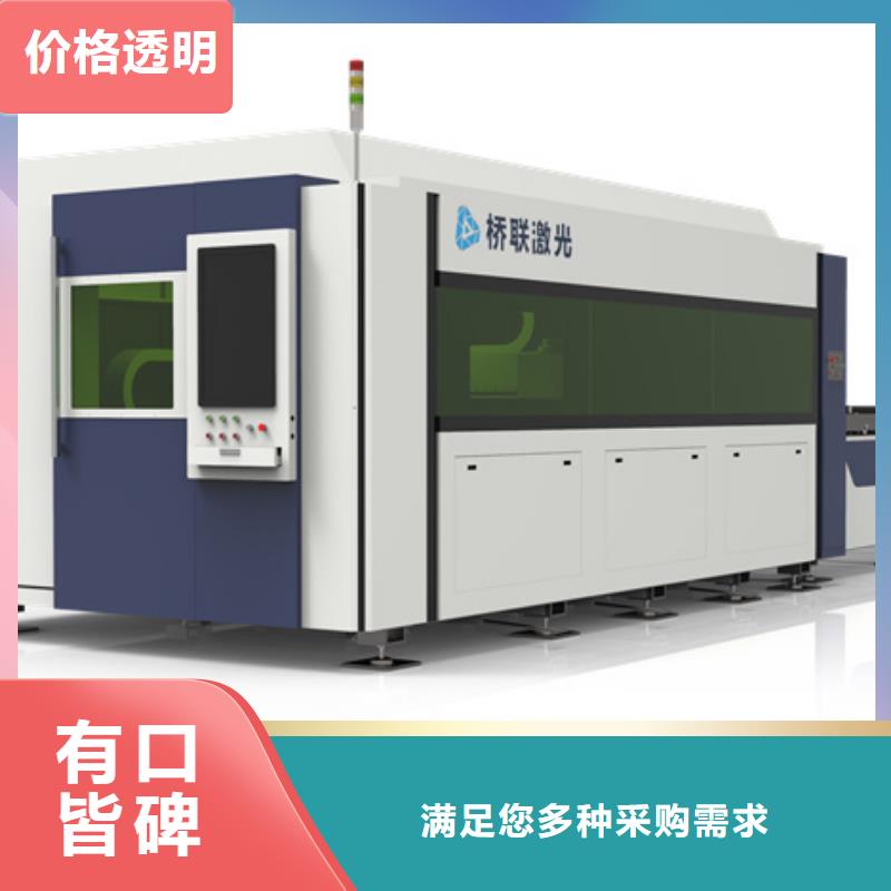 數控激光切割機種類