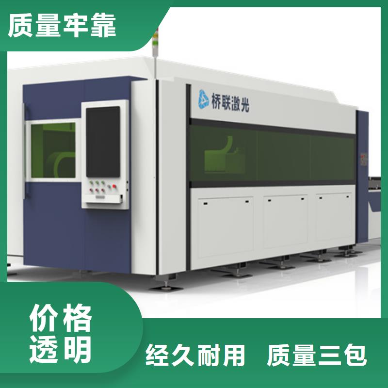 管板一體機收費標準
