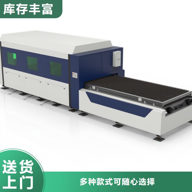 現(xiàn)貨供應(yīng)_數(shù)控激光切割機品牌:橋聯(lián)恒通激光科技有限公司