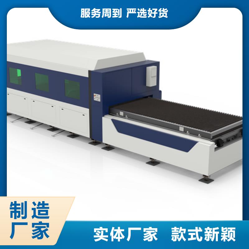 激光切管機