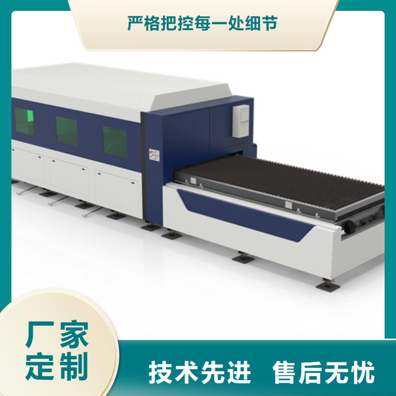 數(shù)控激光切割機今日價格行情