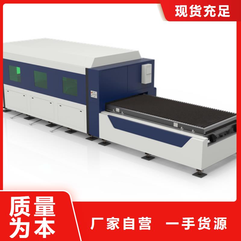 數控激光切割機_量大從優