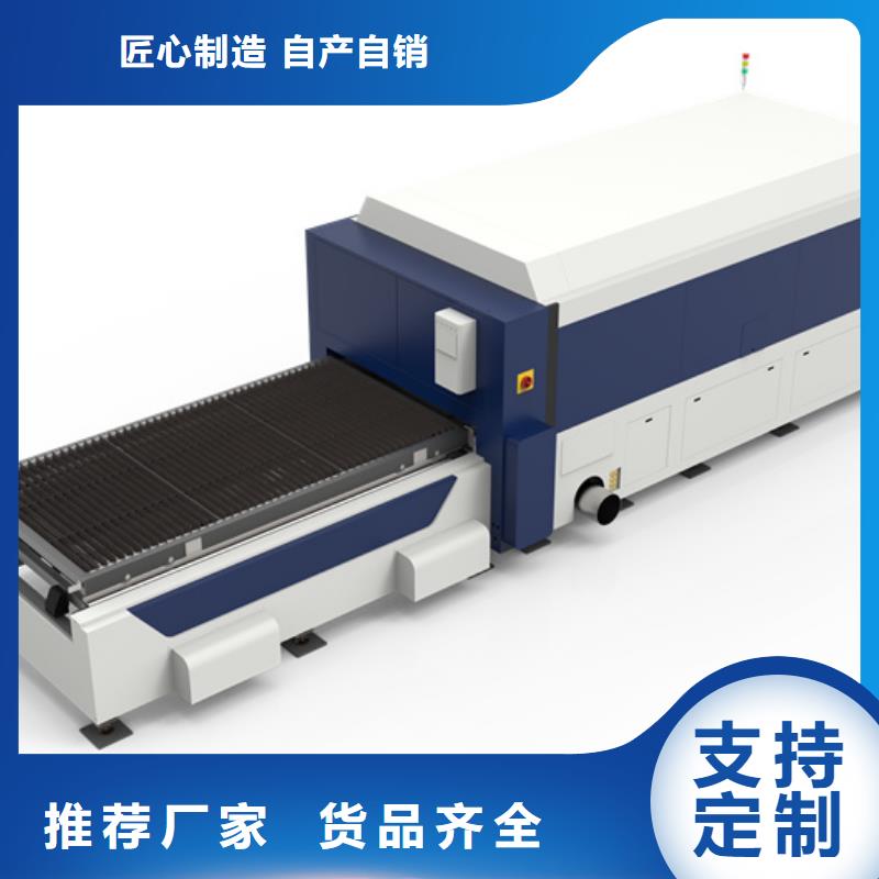 性價比高的激光切管機(jī)批發(fā)商