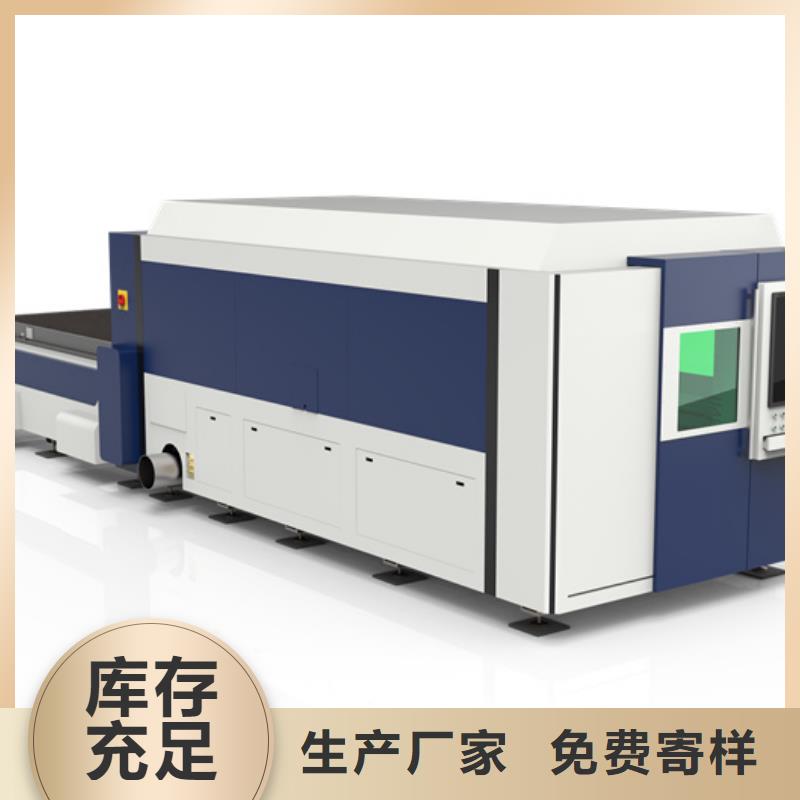 激光切管機-激光切管機質量好