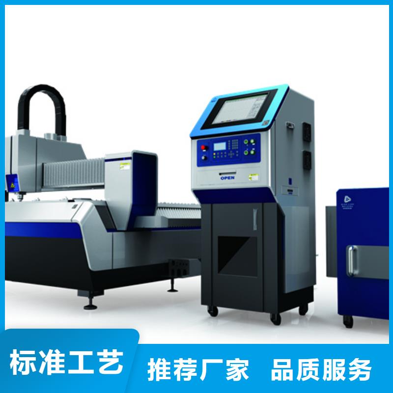 優惠的光纖激光切割機生產廠家