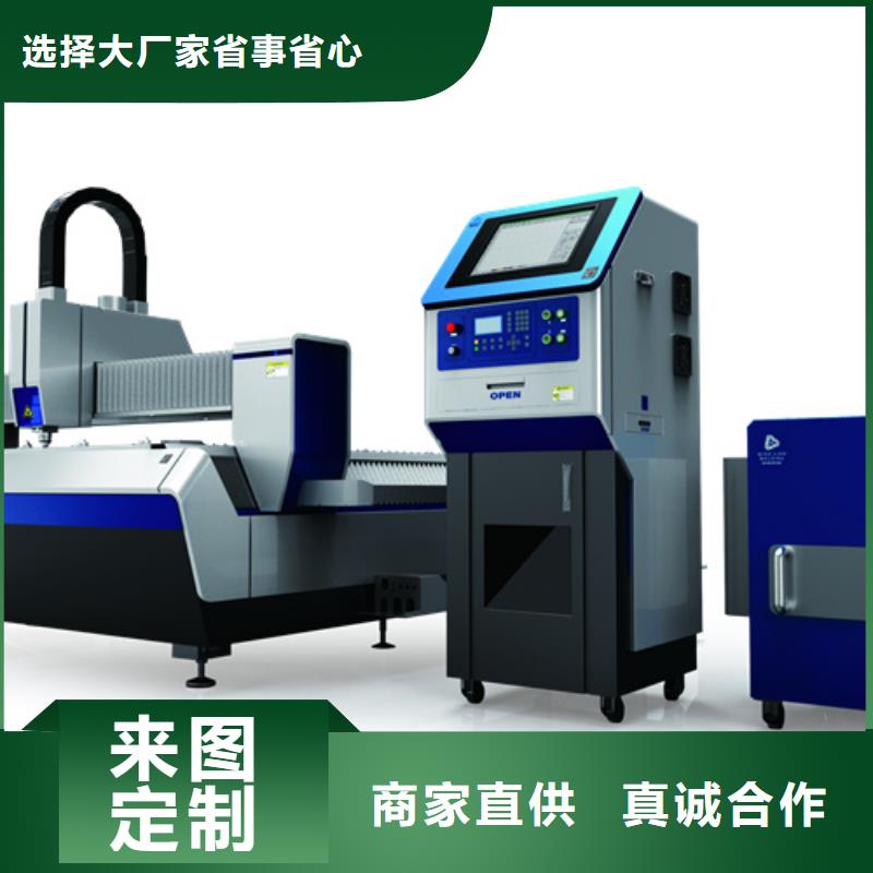 數(shù)控激光切割機