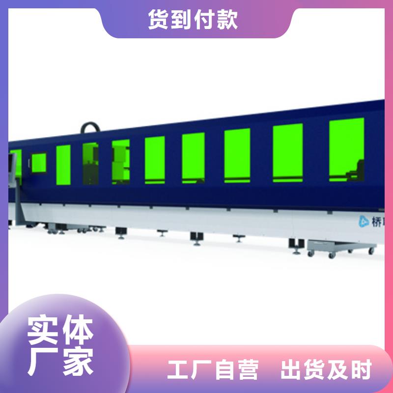 #光纤激光切割机#厂家