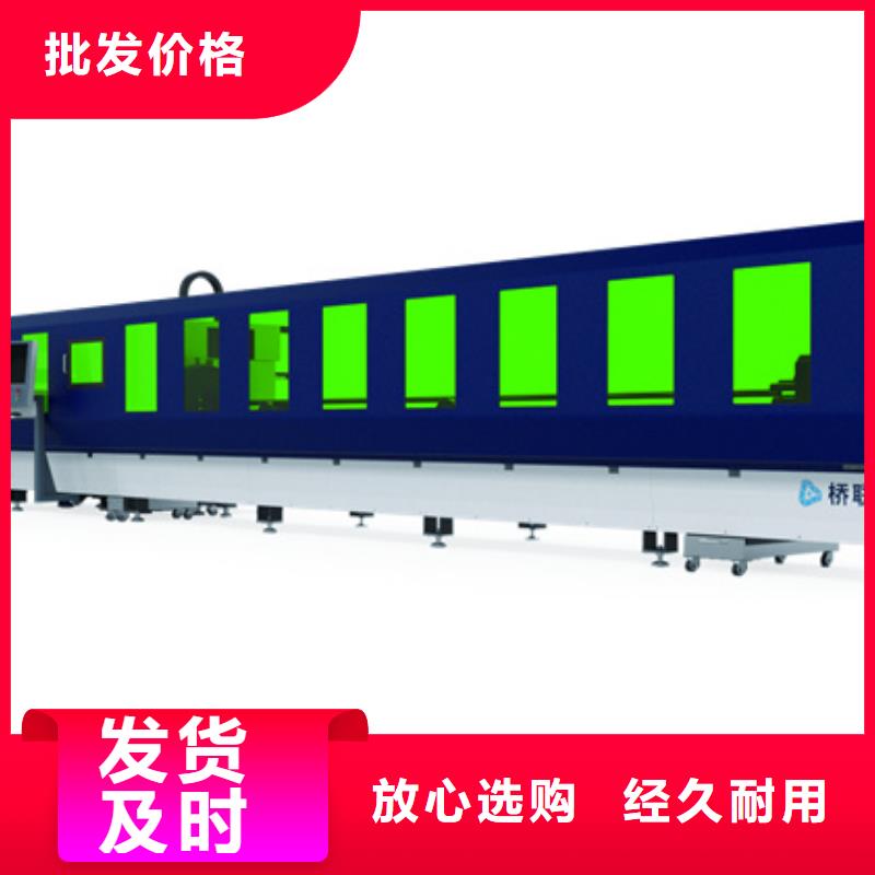 管板一體機收費標準