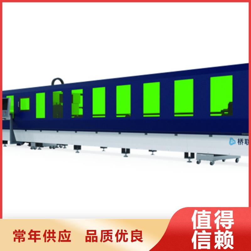 數控激光切割機-品質看得見
