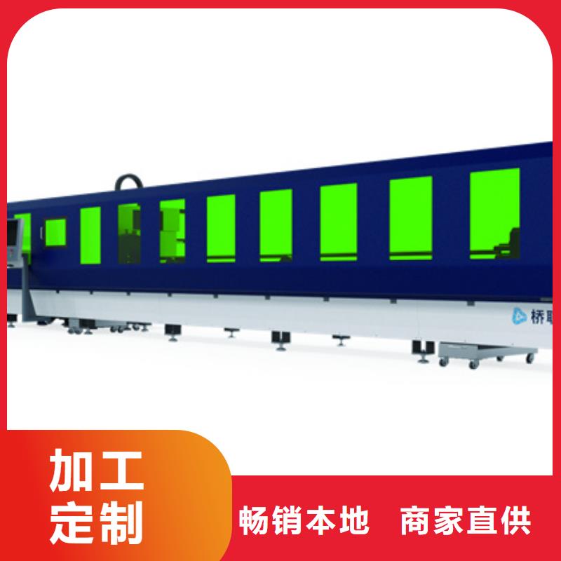 供應光纖激光切割機的生產廠家