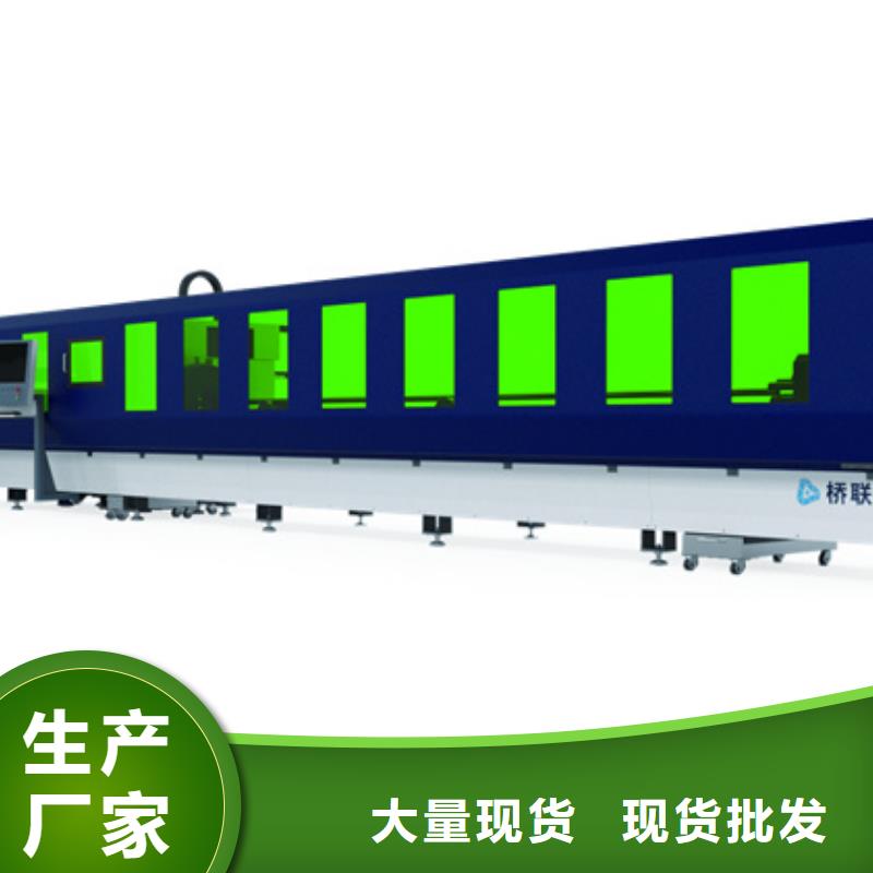 激光切管機-高品質低價格