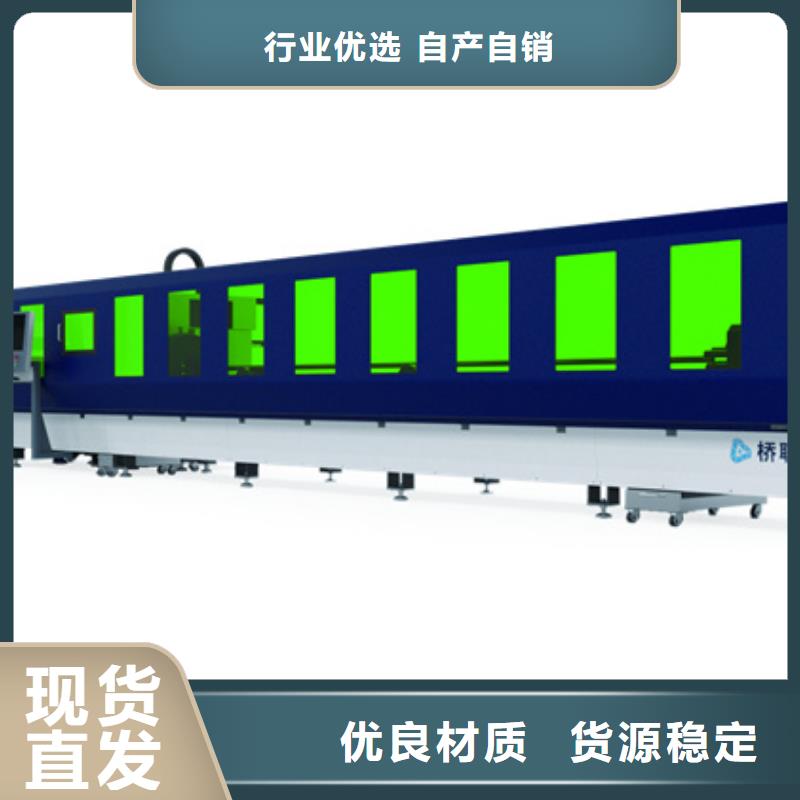 廣受好評激光切割機廠家
