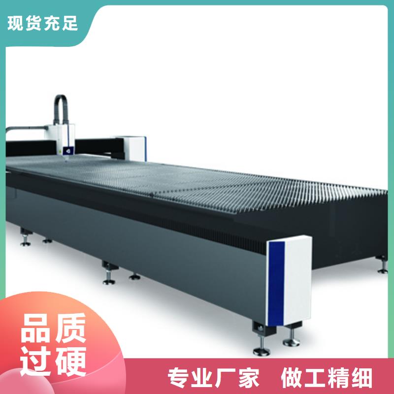 數控激光切割機廠家_精益求精