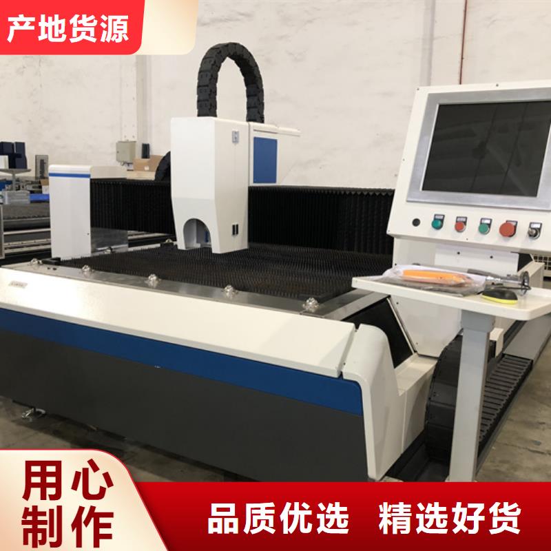激光切管機-激光切管機質量好