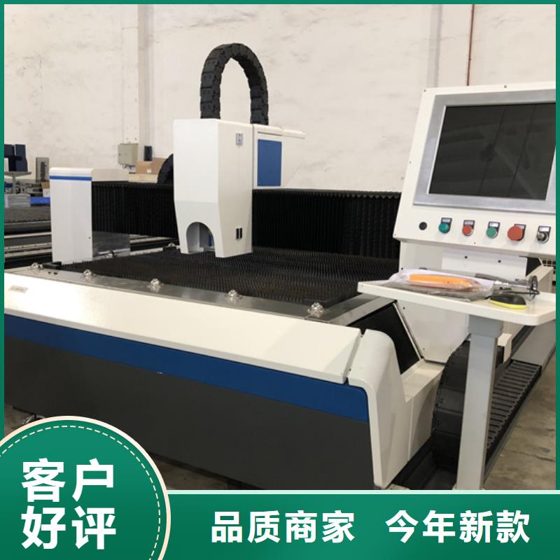 質量可靠的激光切管機廠商
