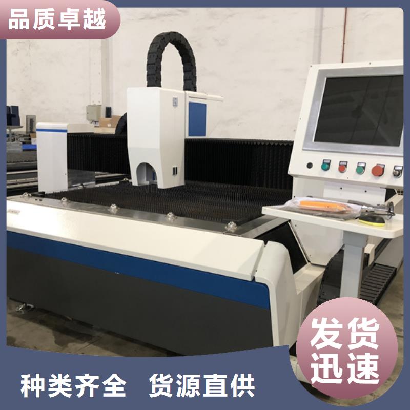 常年供應激光切割機廠家