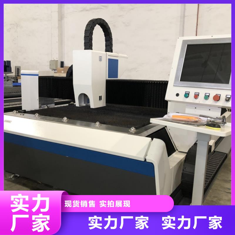 定制光纖激光切割機_誠信企業