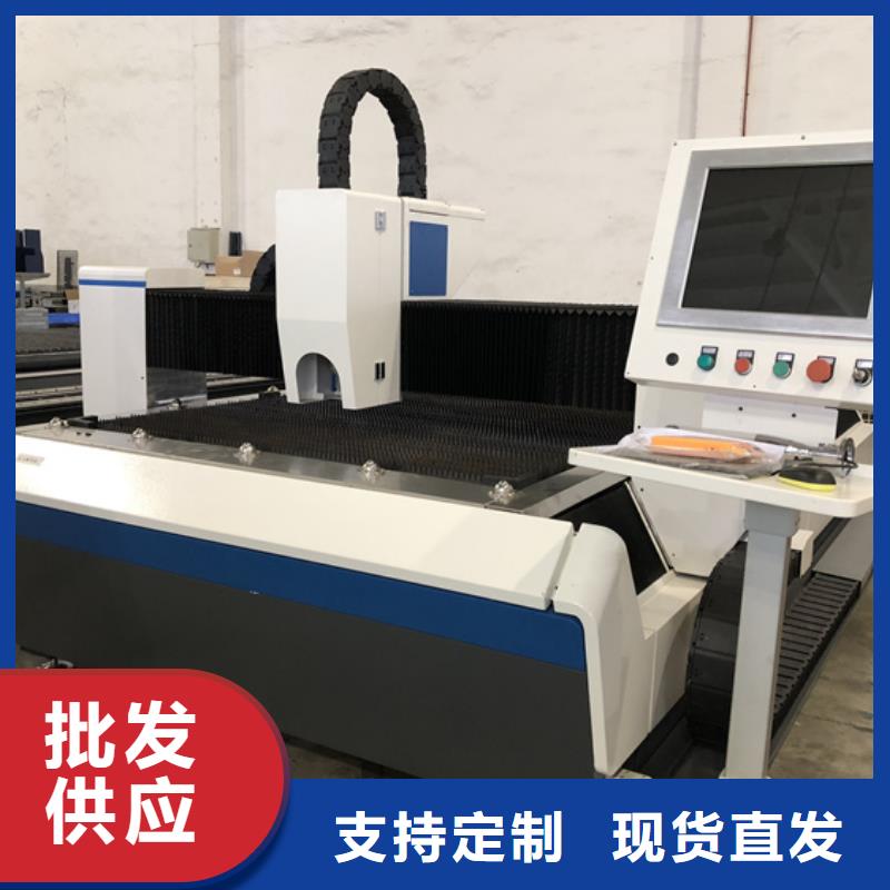 光纖激光切割機可靠優惠