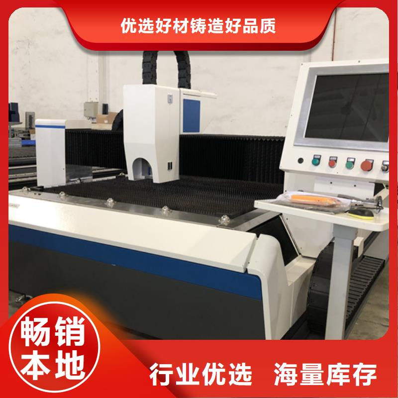批發激光切管機的廠家