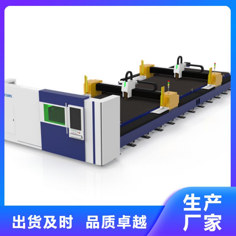 光纖激光切割機廠家規格齊全