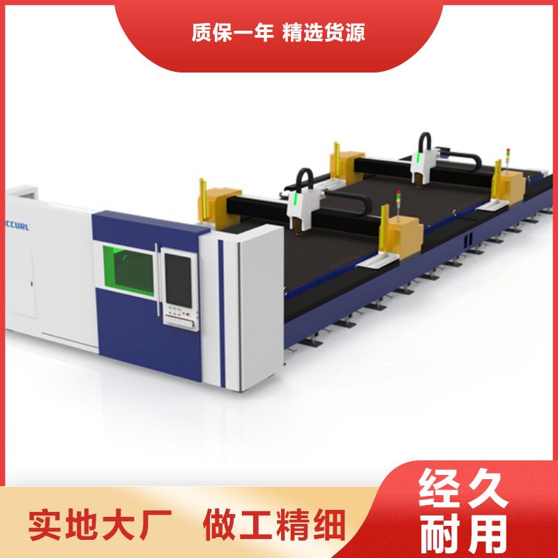 發貨及時的光纖激光切割機生產廠家