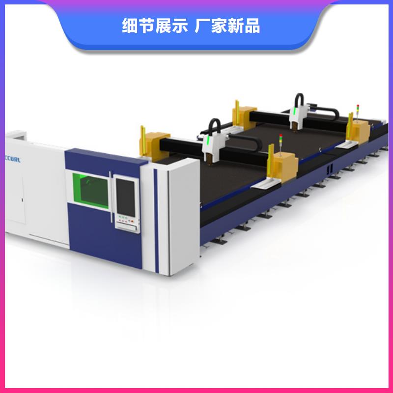 光纖激光切割機(jī)廠家總部