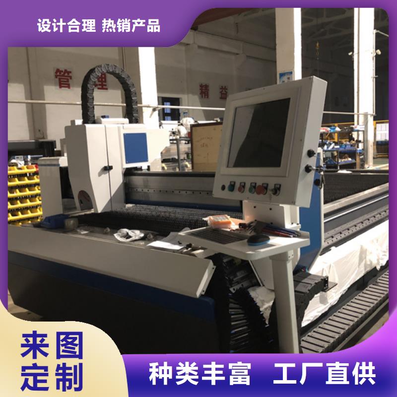 數(shù)控激光切割機(jī)-數(shù)控激光切割機(jī)售后保障