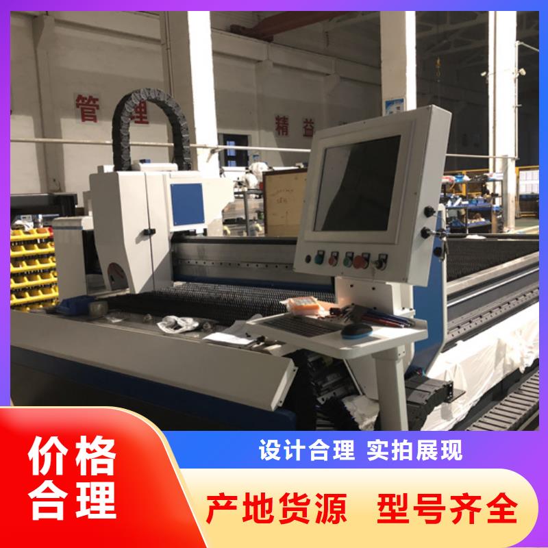 光纖激光切割機現貨銷售