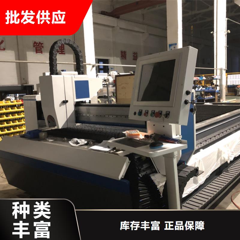 數控激光切割機現貨質量好