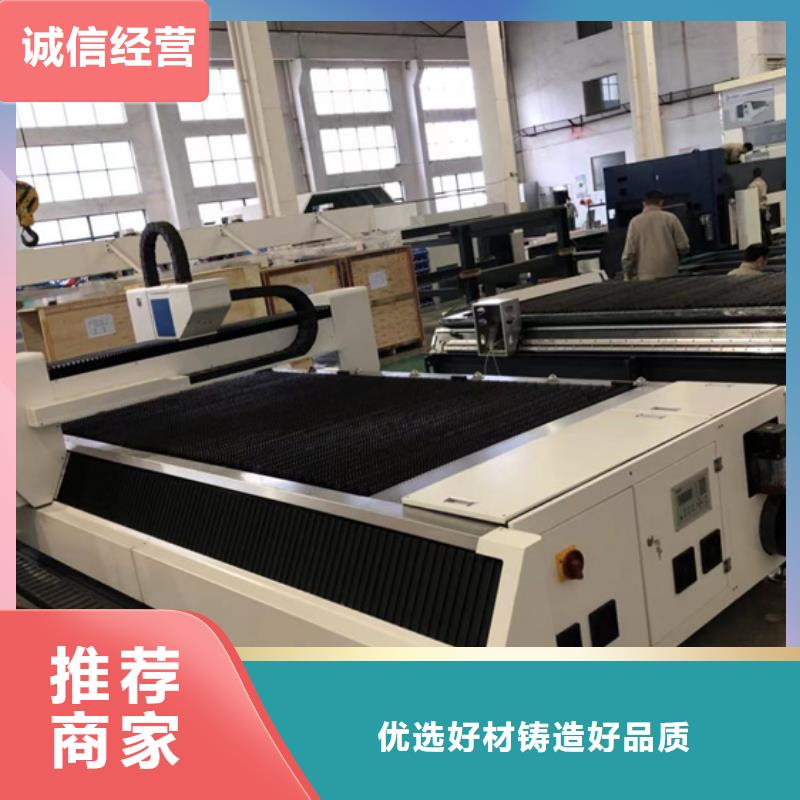 數控激光切割機品質穩定