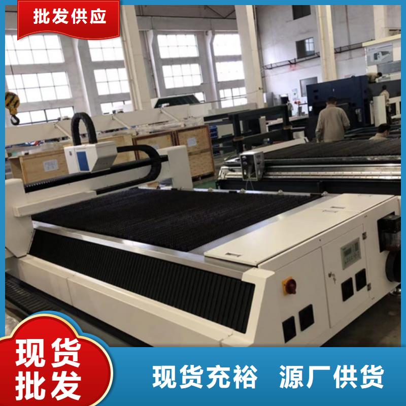 激光切管機廠家發(fā)貨快